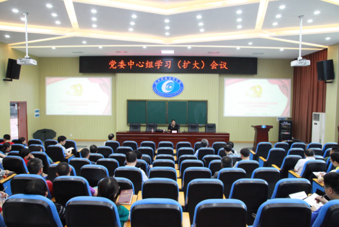 1527736413680019064.png 会议现场.png