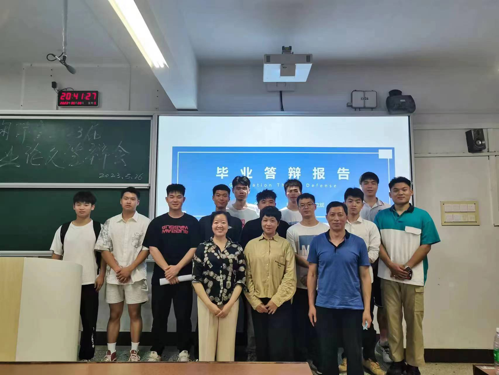 1685420744727023511.png 2023答辩2图片1.png