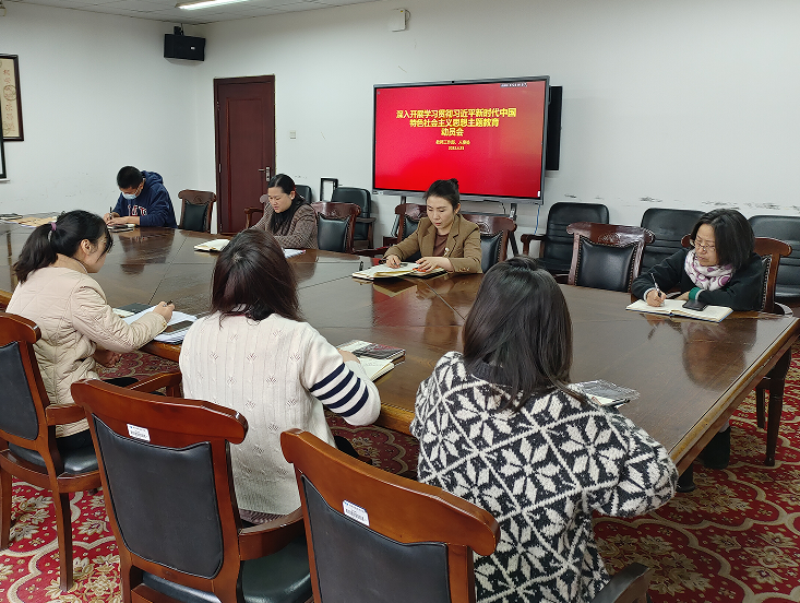 1682311381390034422.png 深入开展学习贯彻习近平新时代.png