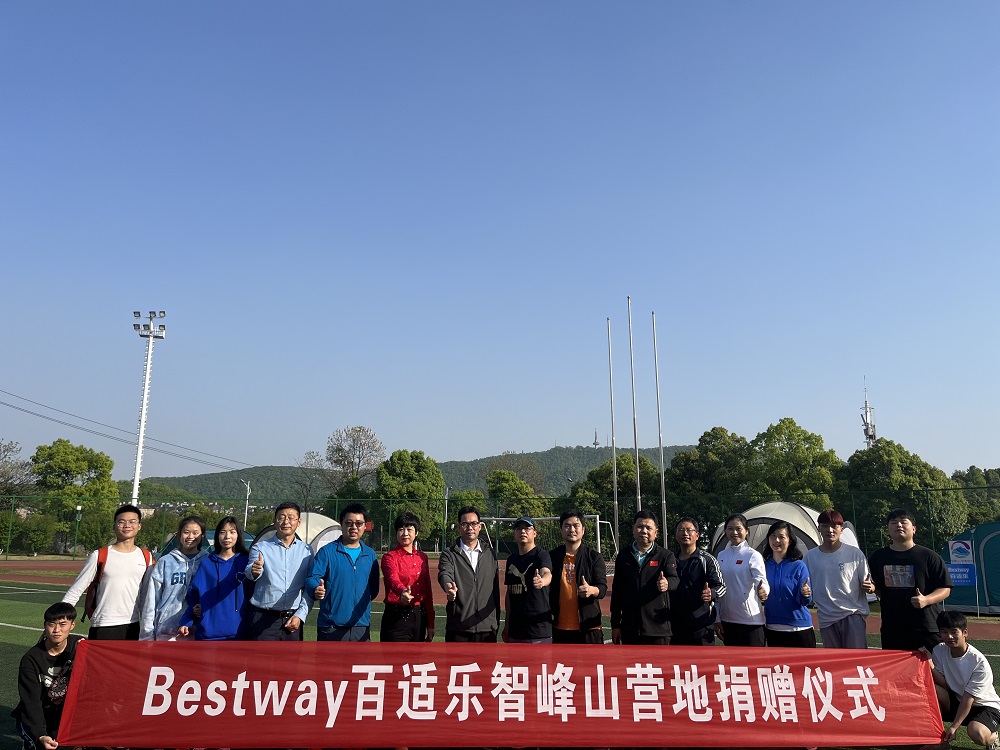 1649648786584091184.jpg 捐赠2改微信图片_20220411113235.jpg