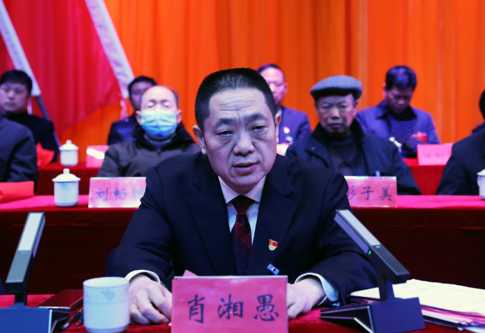 1611592737280075756.png 肖湘愚发言.png