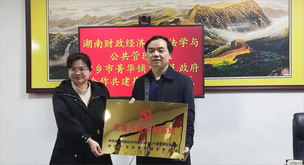 党建引领聚合力，校地联手谋发展