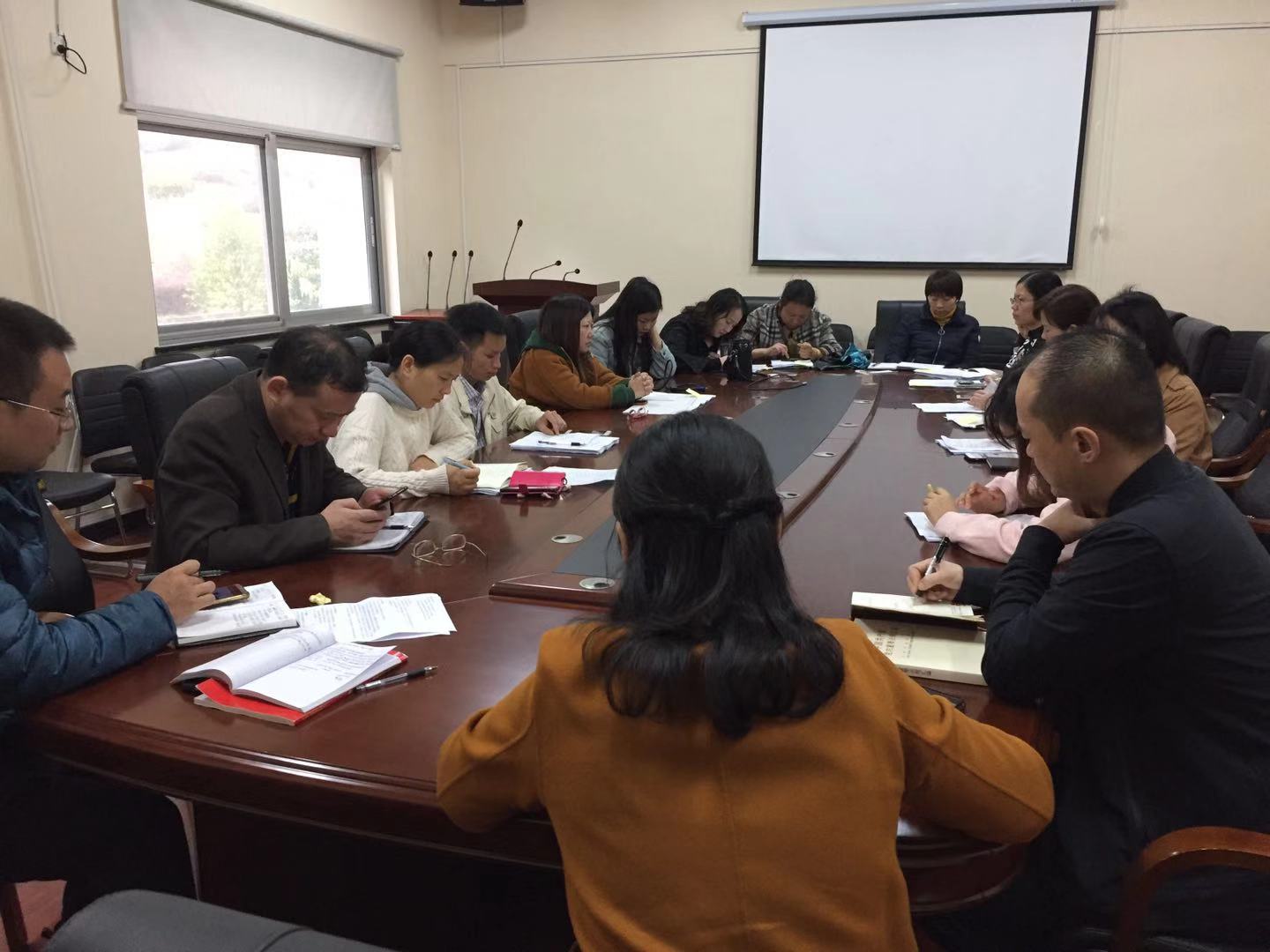 会计学院行政党支部组织学习《新时代爱国主义教育实施纲要》