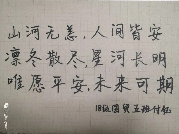 1593224246155025397.jpg 18国贸付钰.jpg