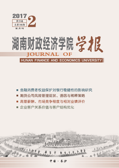 1506308949775041749.jpg 第二期封面.jpg