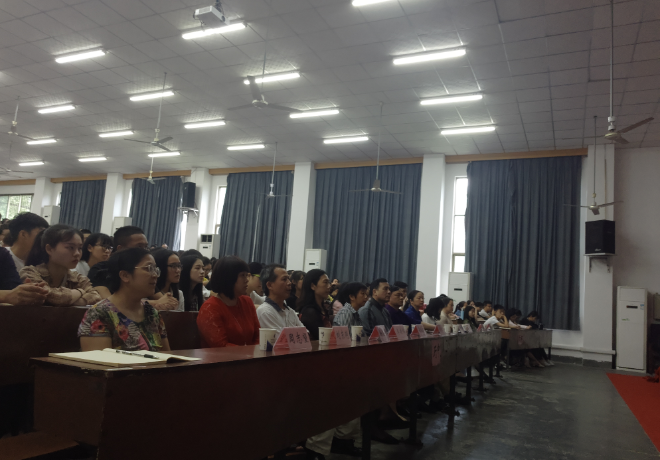 1528085563769087785.png 会议现场.png