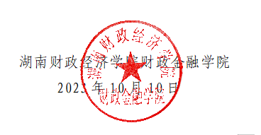 微信图片_20231010113739.png