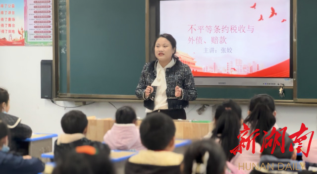 赋能乡村发展 芷江乡村振兴“博士讲堂”首讲开课