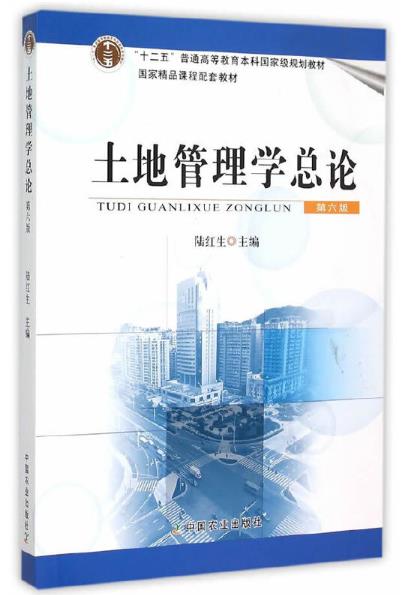 1595601851460049005.jpg 教材封面.jpg