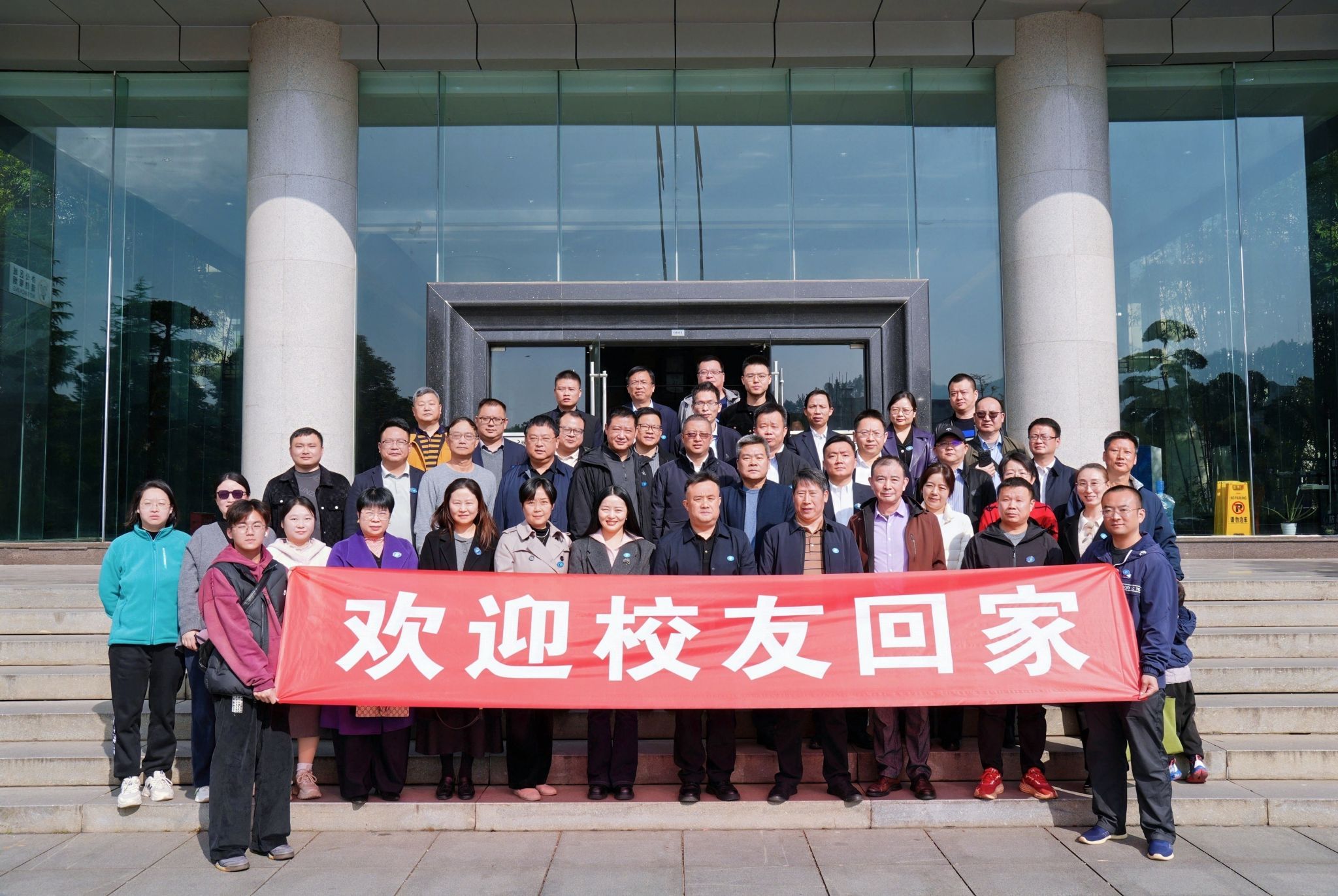 会计学院召开校友分会年度总结大会暨校友座谈会