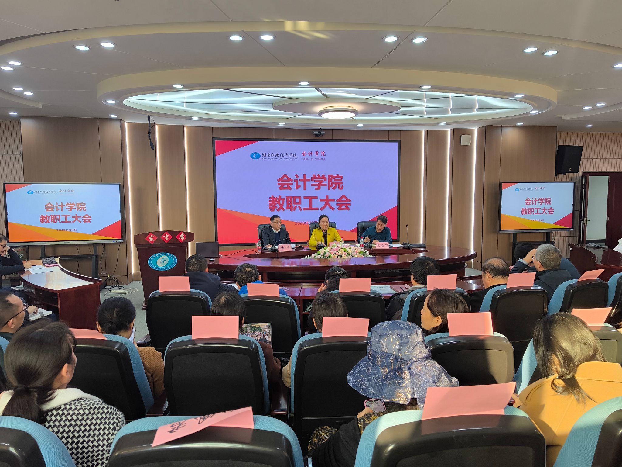 苏玲深入会计学院指导工作