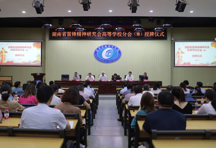 1632906366064085636.png 授牌仪式.png