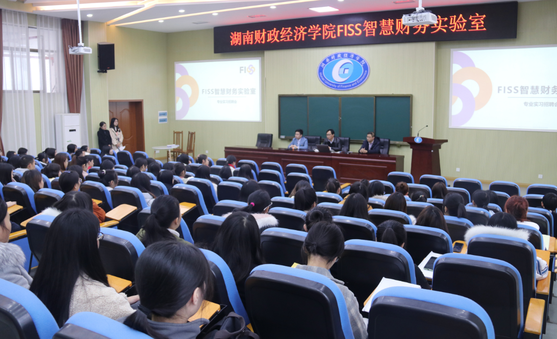 会计学院携手湖南晖时共享创新专业实习教学模式