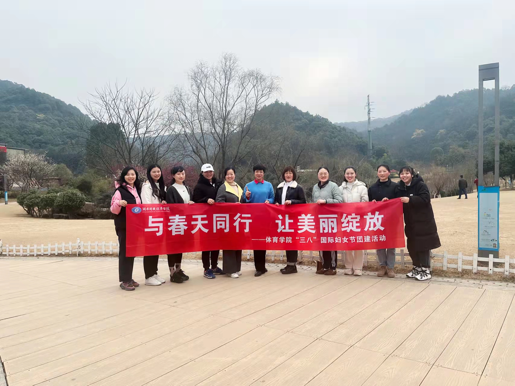 1646621596945006250.jpg 三八微信图片_20220307104559.jpg