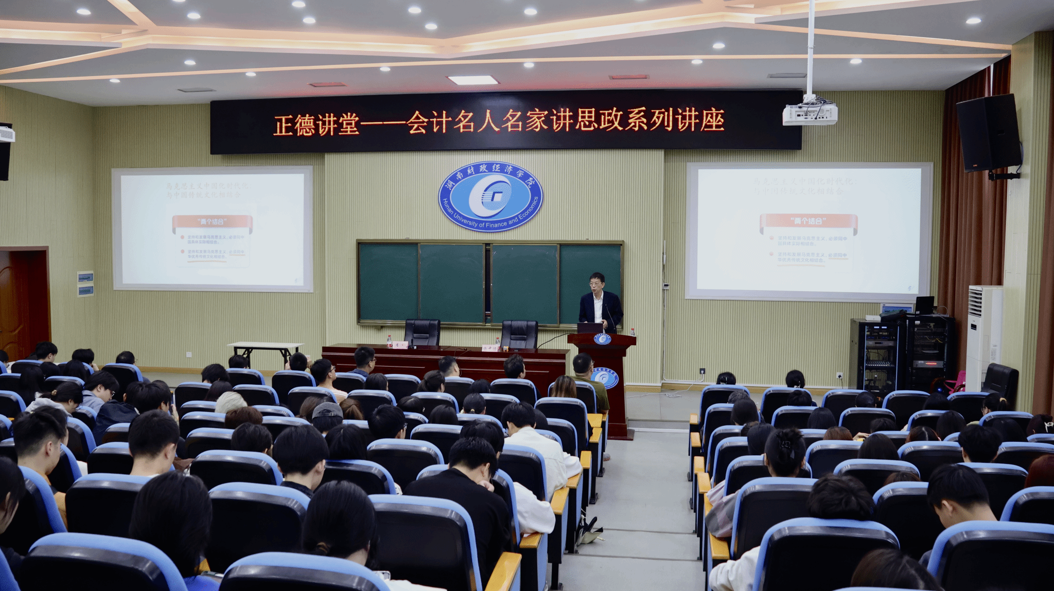 beat365官网会计学院顺利通过湖南省首批“三全育人”综合改革试点单位验收