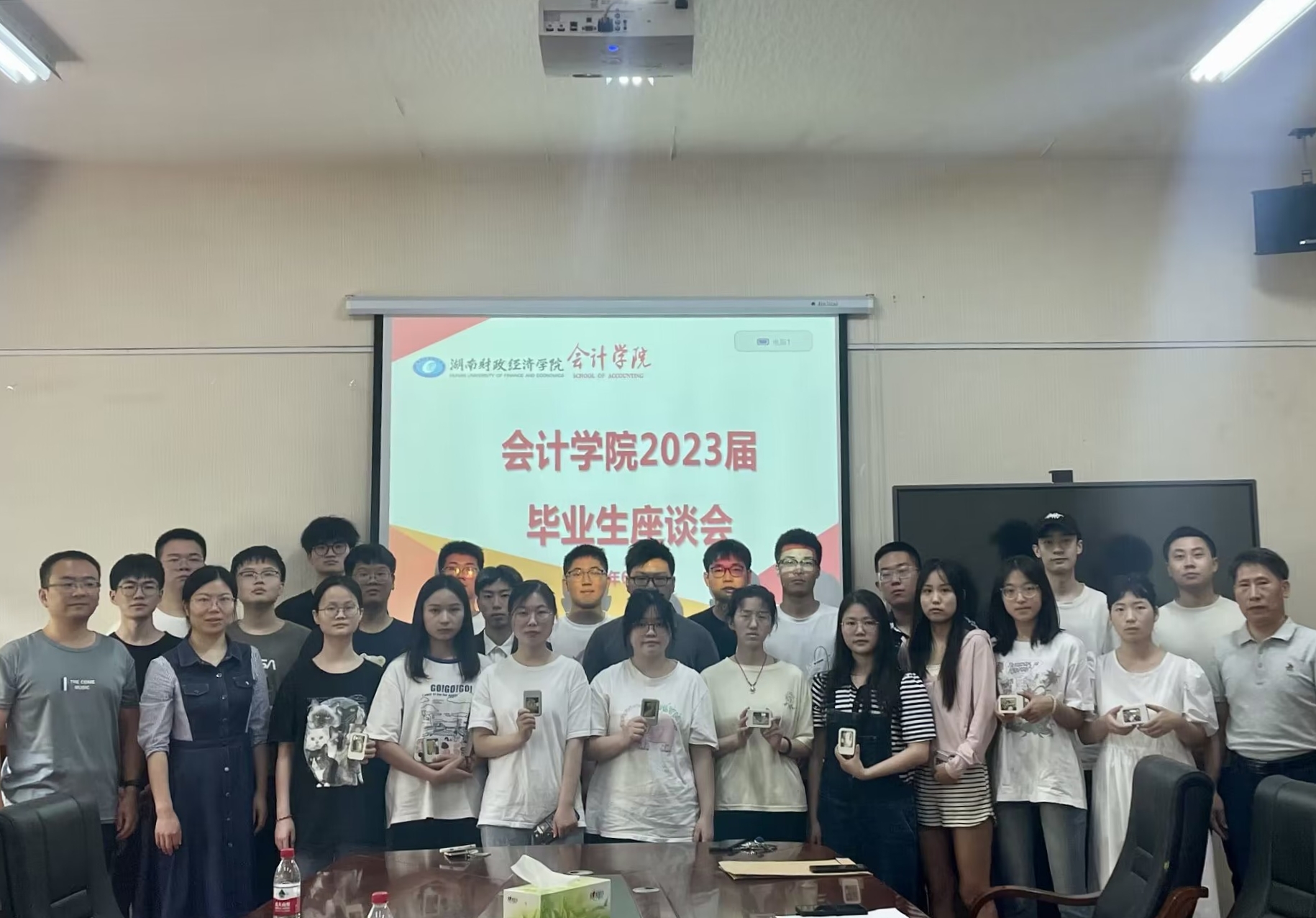 会计学院召开2023届毕业生座谈会