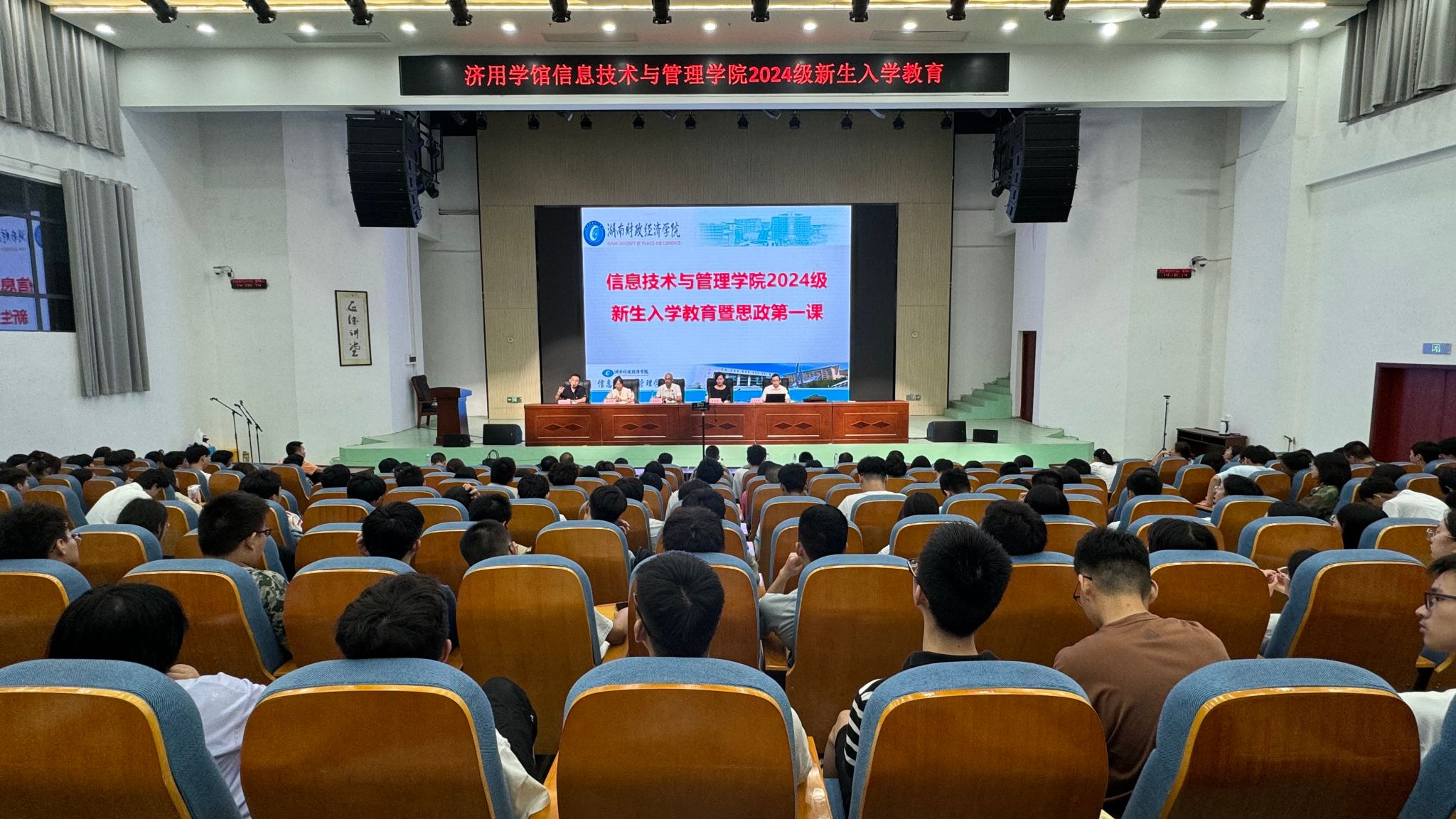 微信图片_20240918112527