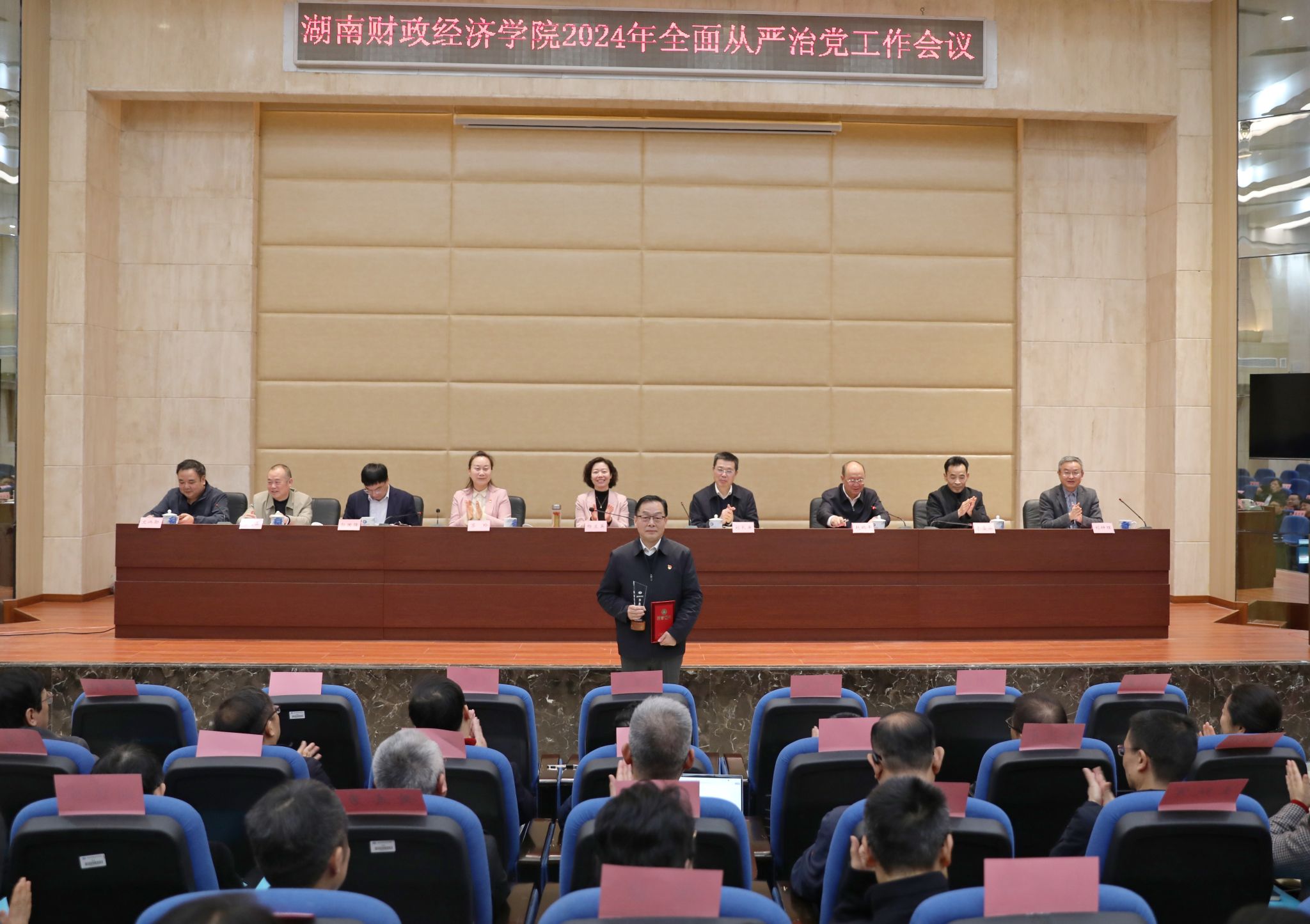 打造廉洁文化教育品牌，推动廉洁文化教育建设  ——会计学院在廉洁文化月活动中获奖