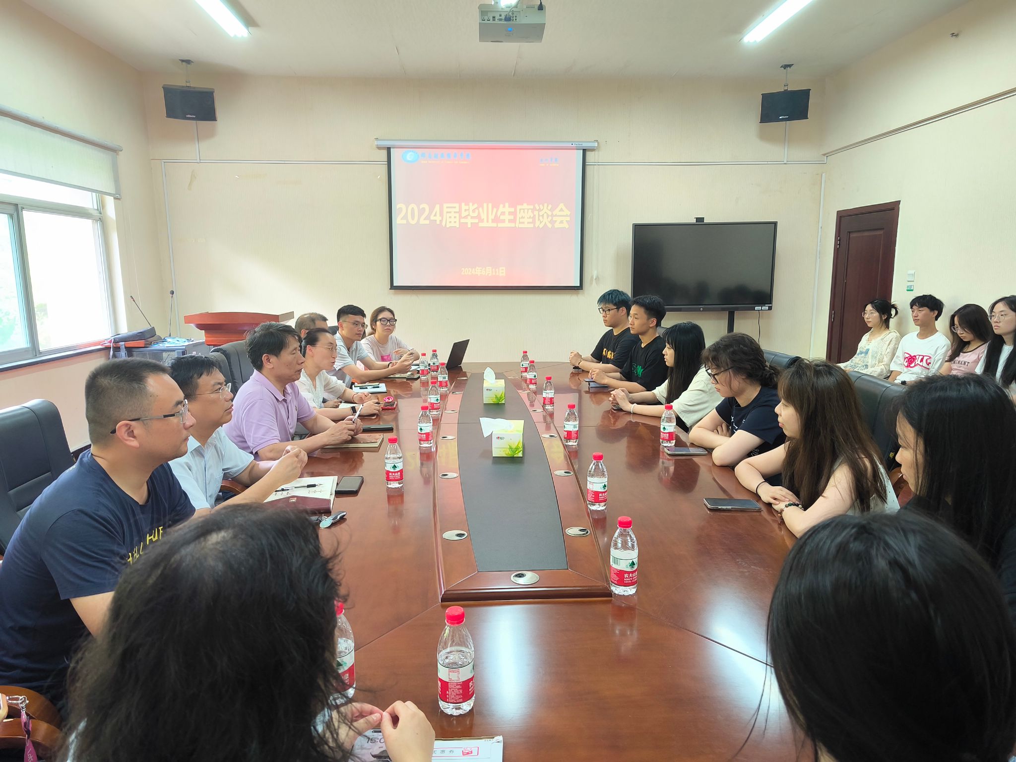 会计学院举行2024届毕业生座谈会