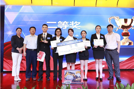 beat365官网学子勇夺“三一杯”校园管理会计案例大赛一等奖
