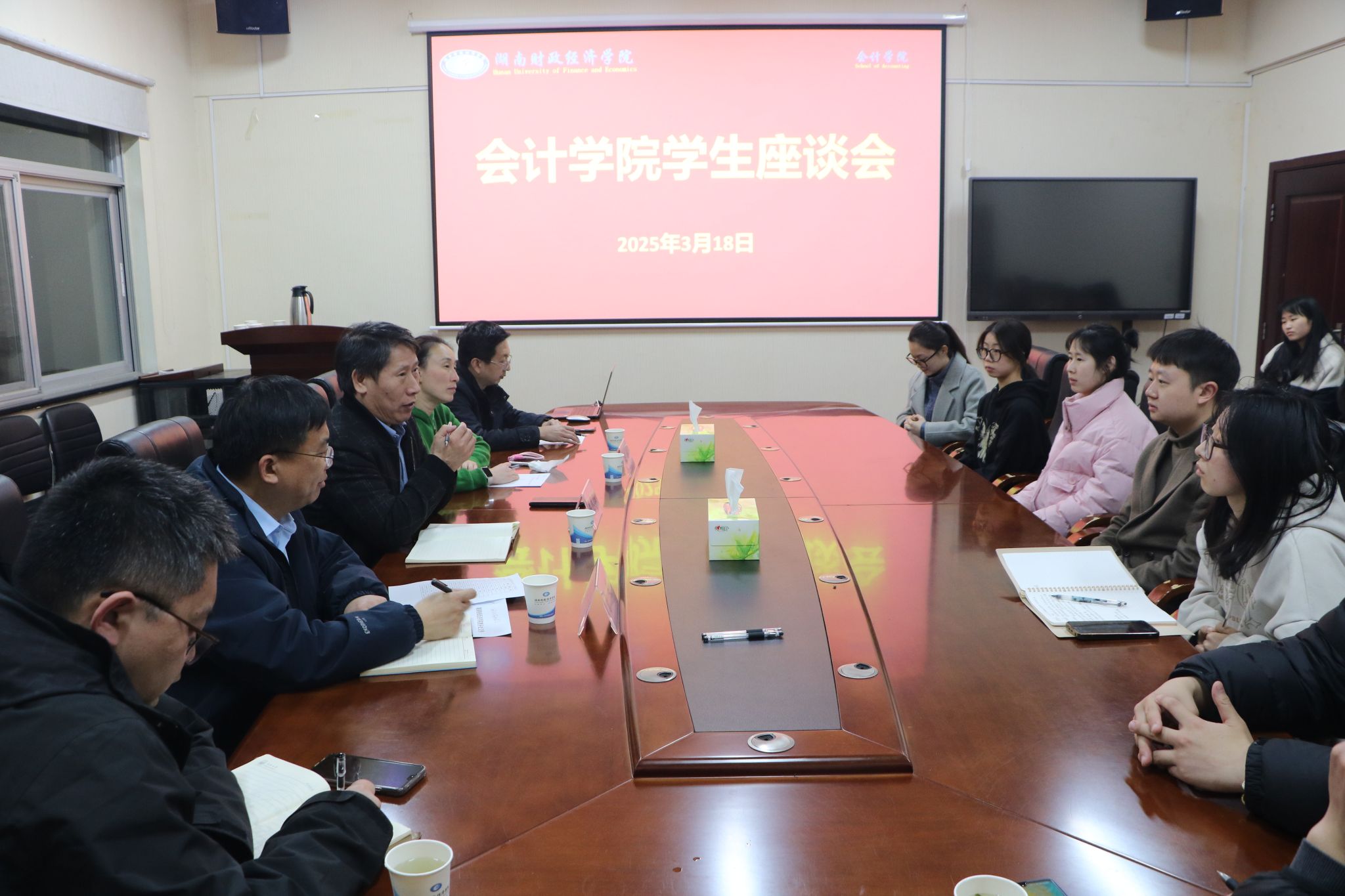 会计学院召开学生座谈会