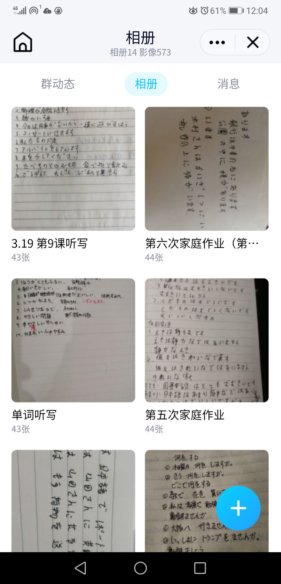 1585237110399008088.jpg 2.jpg