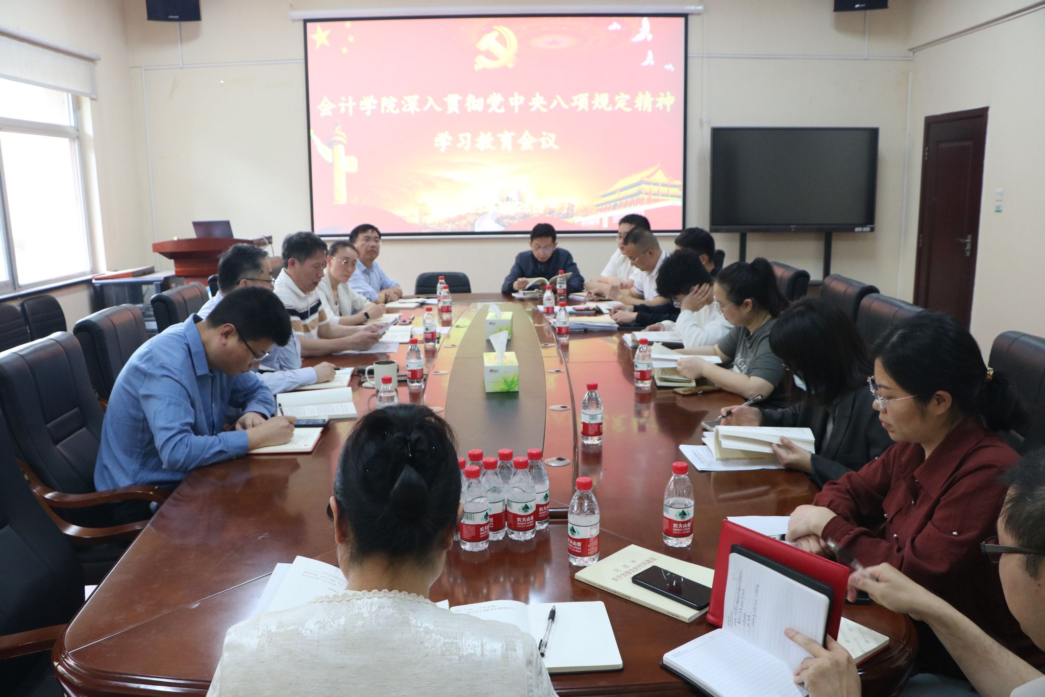 会计学院部署启动深入贯彻中央八项规定精神学习教育