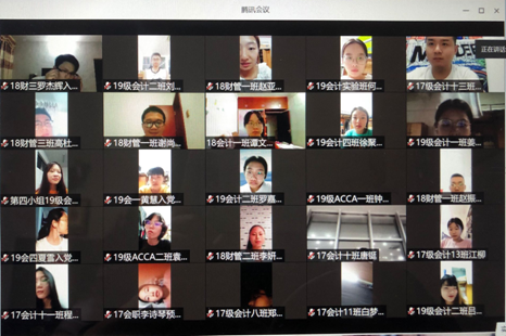 会计学院党总支学生第一党支部主题党日活动