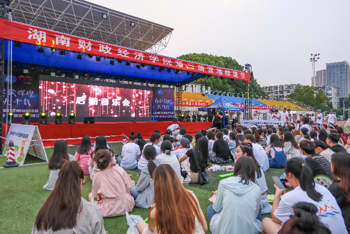 1684840371043042962.png 音乐会 卢.png