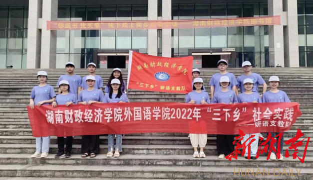 妍语传递教育新理念 开创江口教育新生态