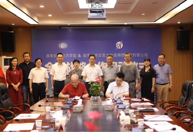 1594783738953009117.jpg 微信图片_20200714115627_meitu_1.jpg