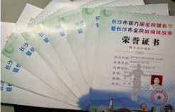 1680148405249039752.png 跳绳微信图片_20230330104056.png