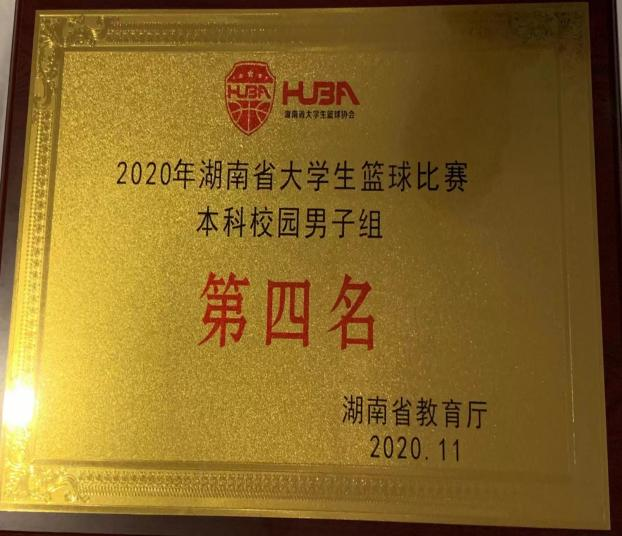 1680148527448075417.png 篮球图片1.png