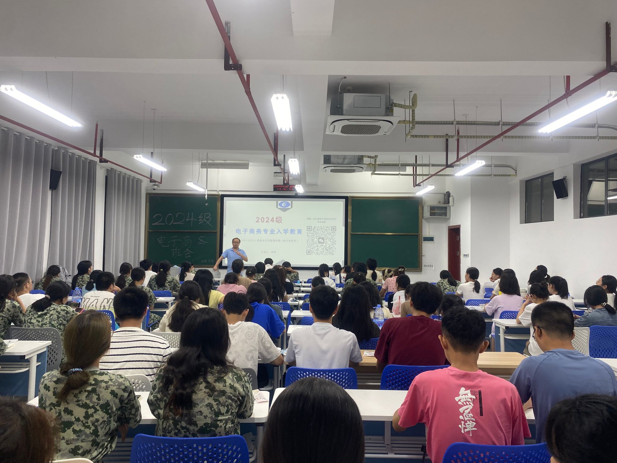 微信图片_20240918104303