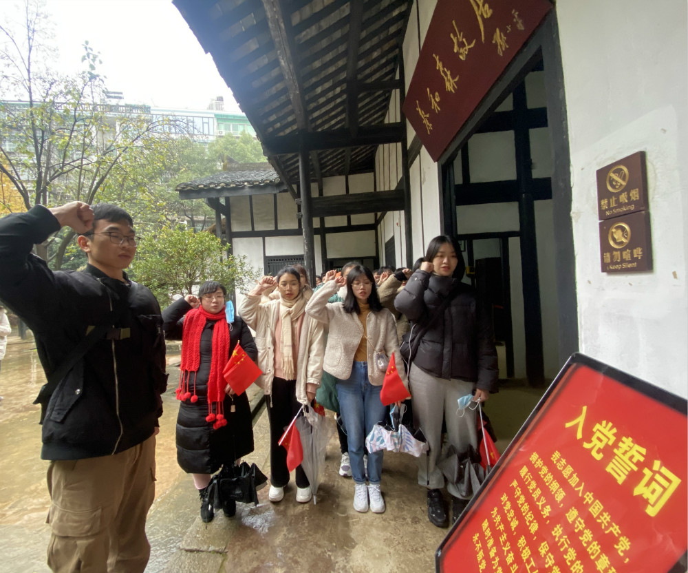 公共管理学院学生党支部开展党日活动