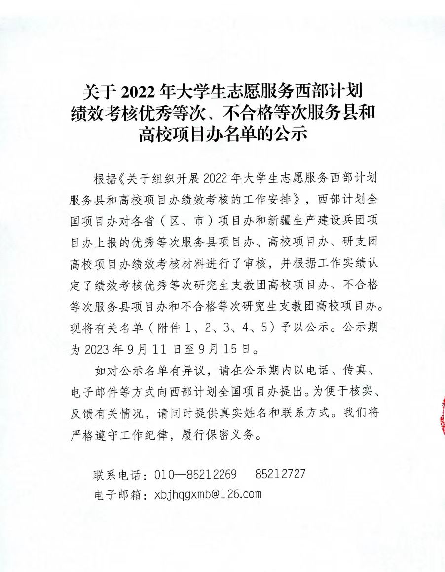 1694999243946032283.jpg 1694999243946032283.jpg