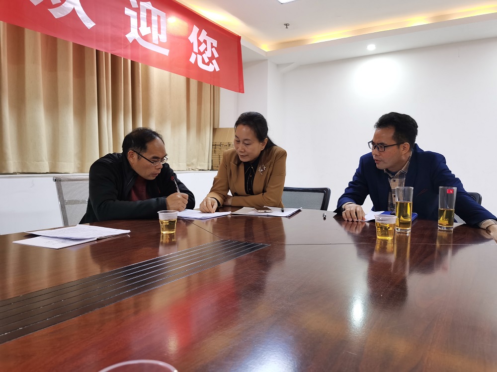 1639368415585034469.jpg 1、基金研讨微信图片_20211213115758.jpg