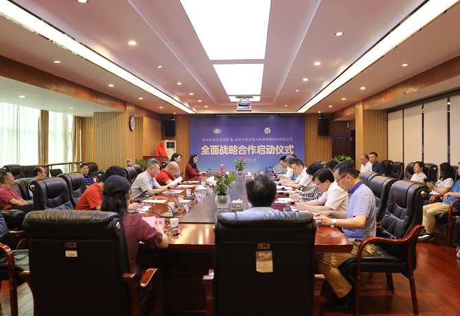 beat365官网与湖南中德安普大数据网络科技有限公司签订全面战略合作协议