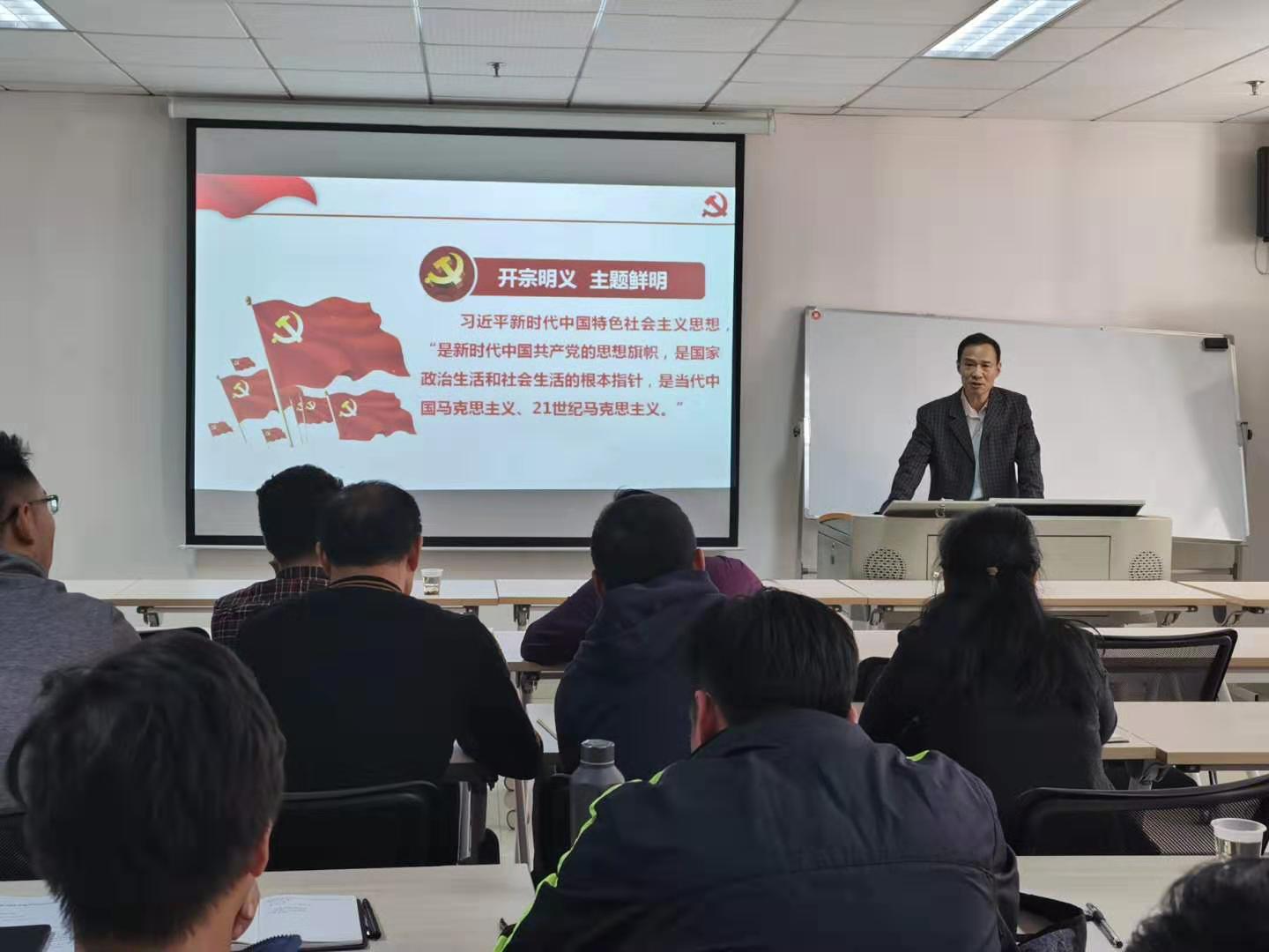 1572579943932081807.jpg 微信图片_20191101112623党课.jpg