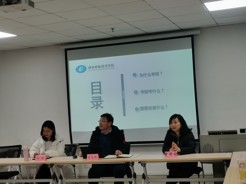 1648521498878091432.png 2考研图片3.png