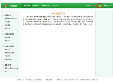 1666153601428032974.png 图片10.png