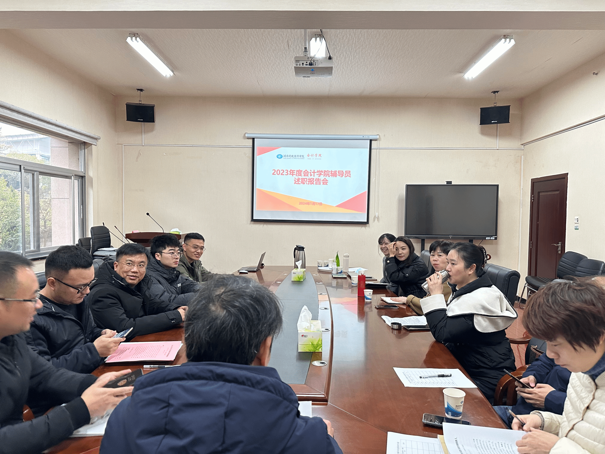 会计学院召开2023年度辅导员述职报告会