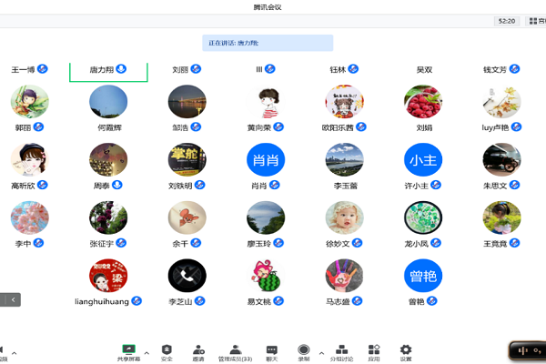 工商管理学院教师党支部学习党的二十大报告
