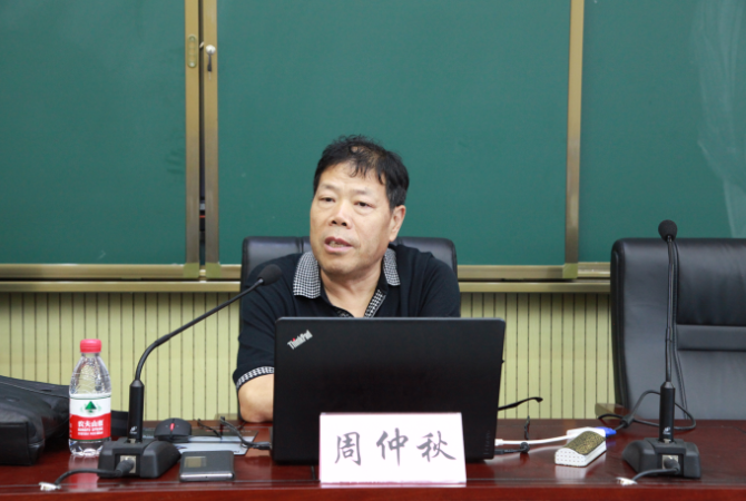 1527736438560020901.png 周.png