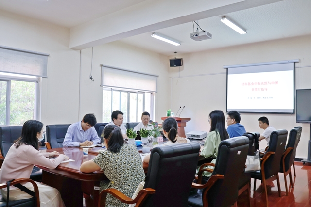 马克思主义学院举办国家社科基金项目申报指导会照片.jpg