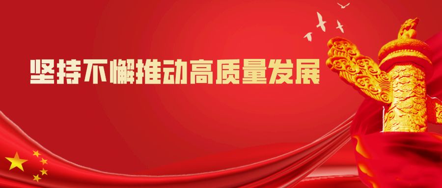 湖南省人民政府办公厅关于印发《湖南省推动会展业高质量发展的若干措施》的通知