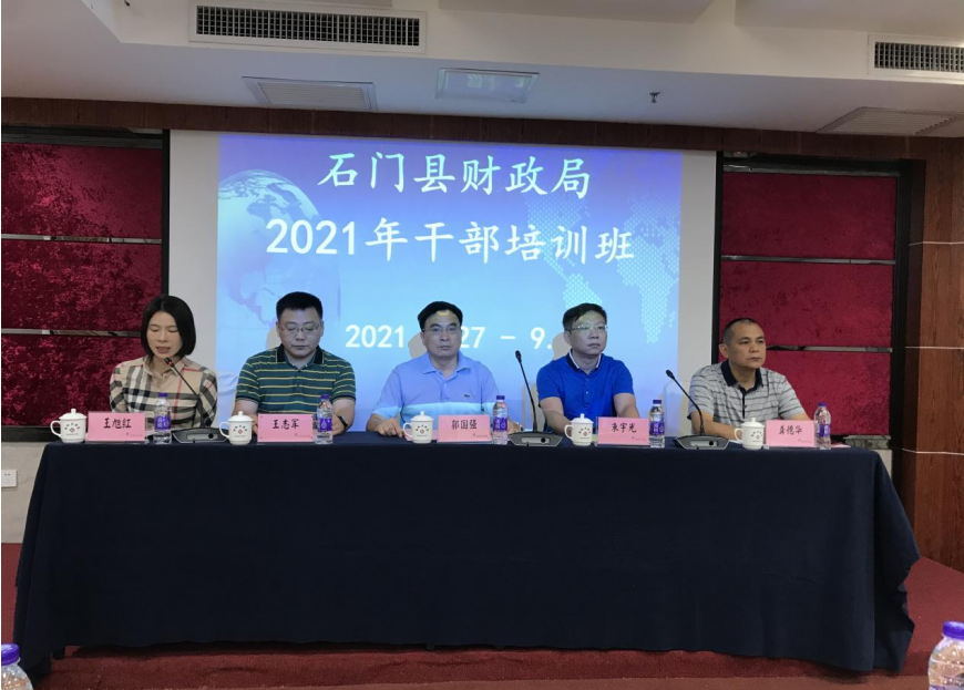 1630588859231043208.png QQ图片20210902210221.png