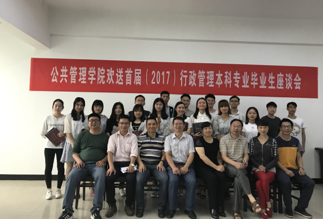 1516350915098097693.png 合影.png