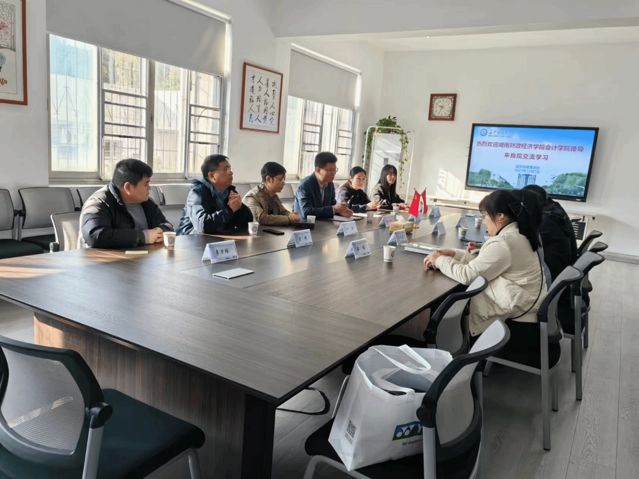 会计学院副院长杨晓辉带队赴长沙理工大学经济与管理学院交流学习