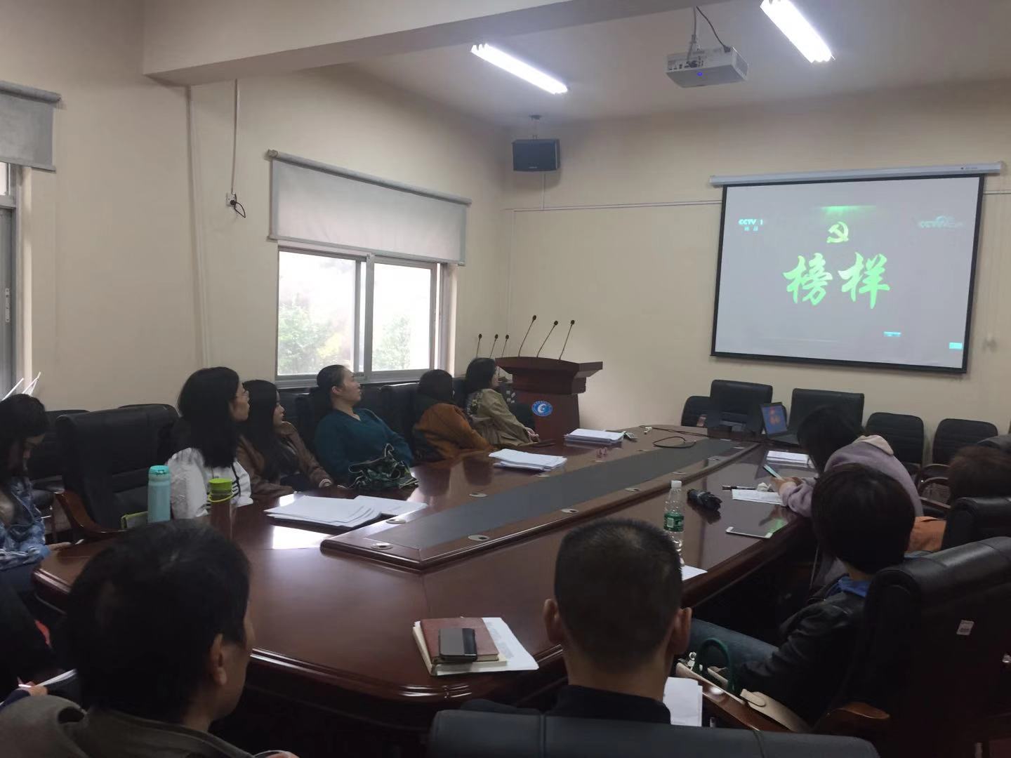 会计学院行政党支部党支部组织集中收看《榜样4》